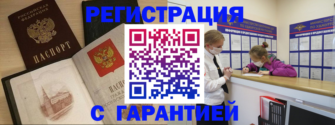 временная регистрация госуслуги в Долгопрудном